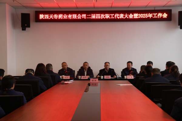 优游国际药业.jpg