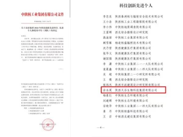优游国际颁奖官网1.jpg